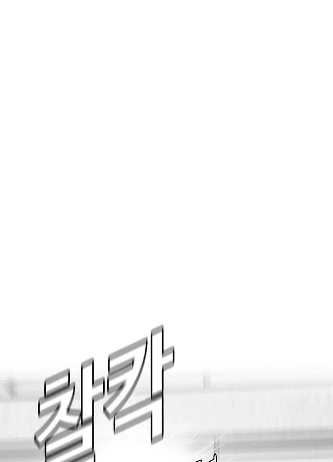 Movies are Real Chapter 46 page 34 - 