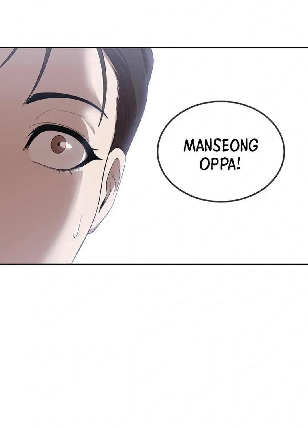 Movies are Real Chapter 46 page 77 - 