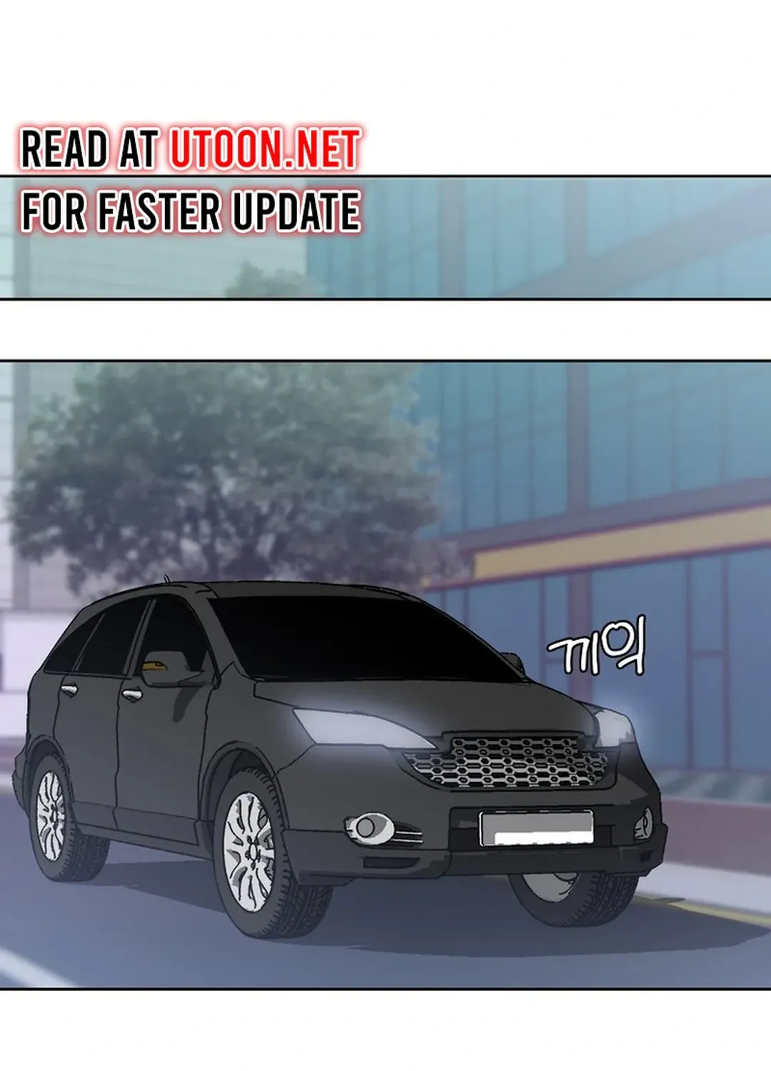 Movies are Real Chapter 46 page 83 - 