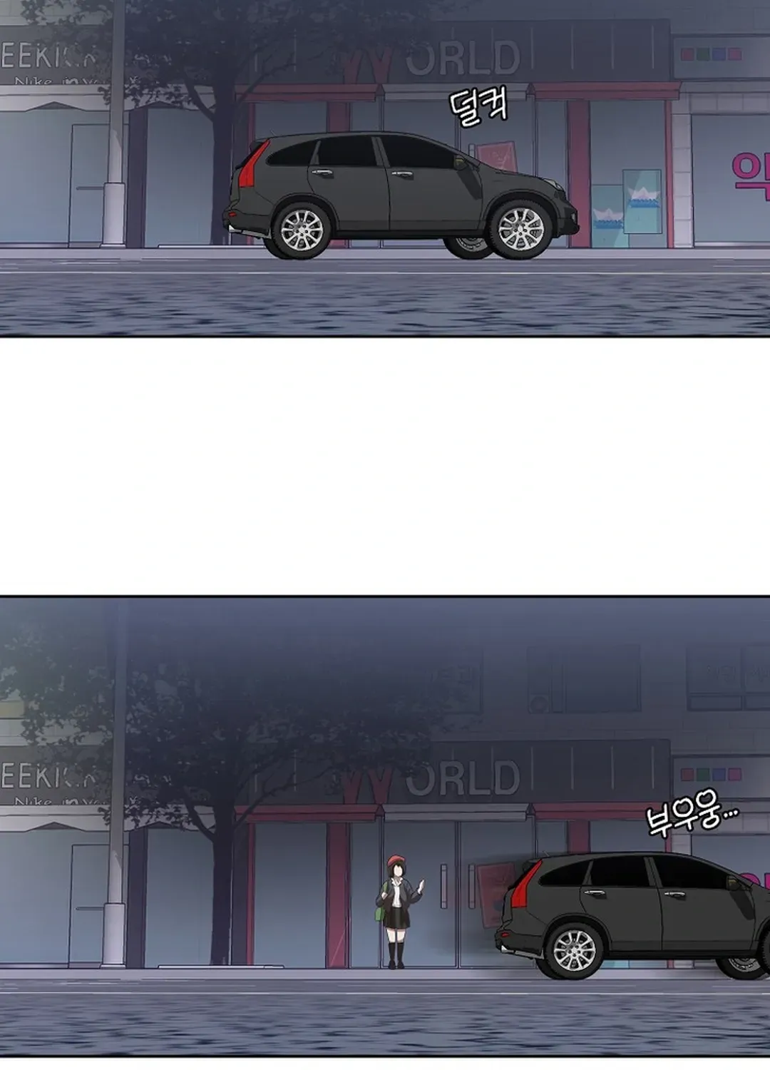Movies are Real Chapter 46 page 96 - 