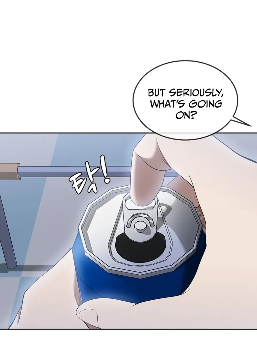 Movies are Real Chapter 47 page 17 - 