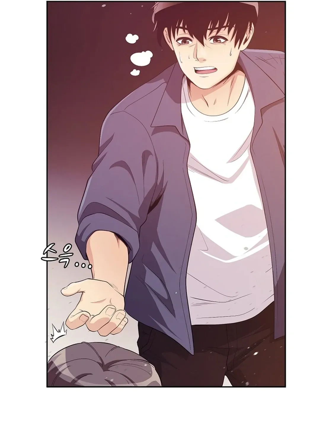 Movies are Real Chapter 47 page 55 - 