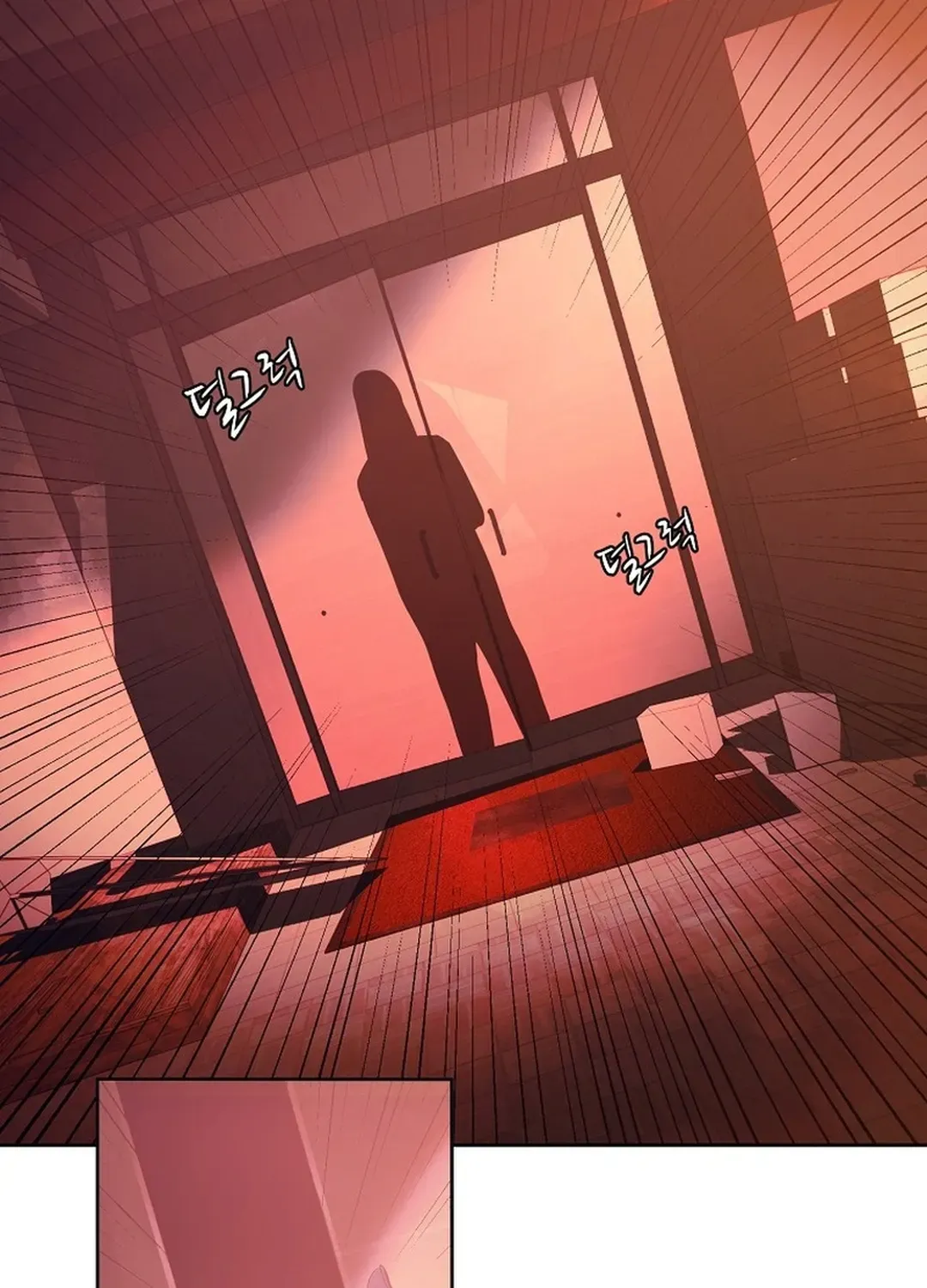 Movies are Real Chapter 47 page 67 - 