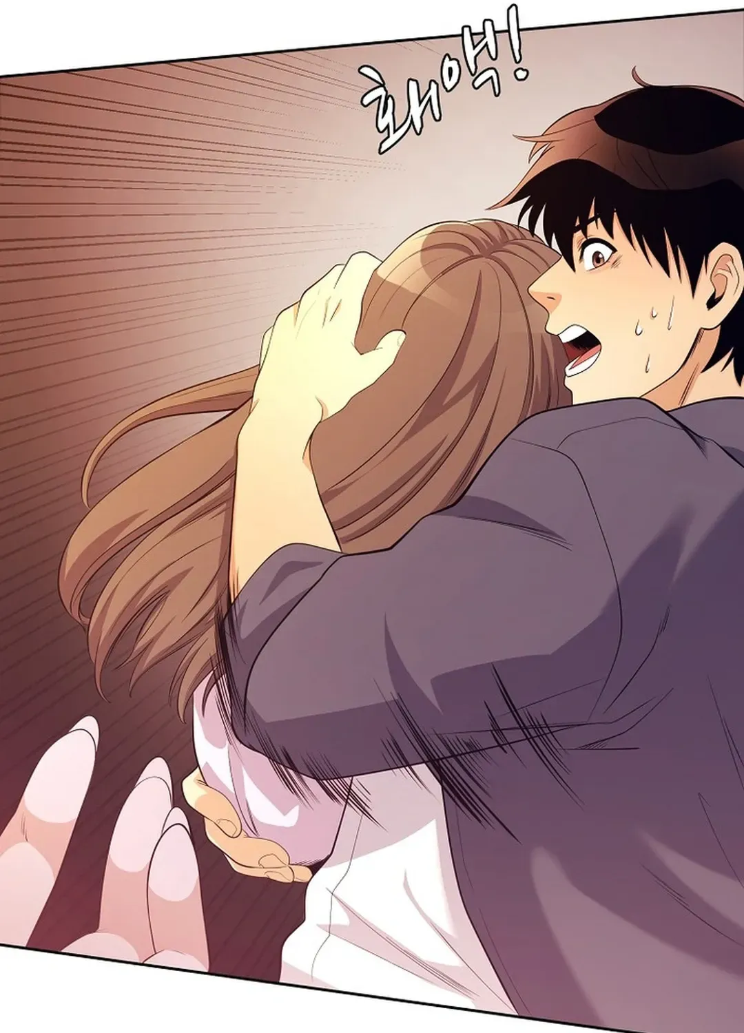 Movies are Real Chapter 47 page 74 - 