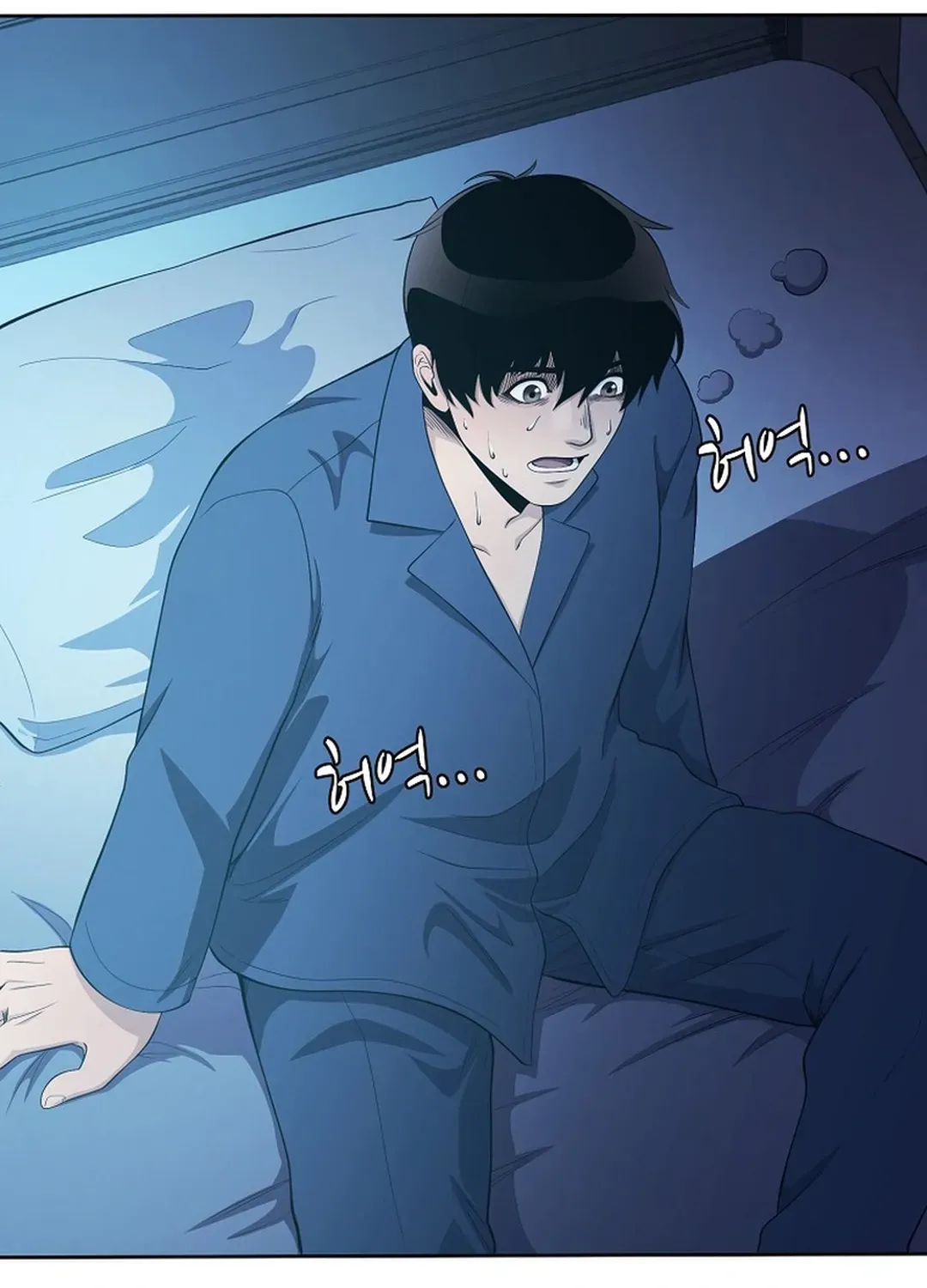 Movies are Real Chapter 47 page 95 - 