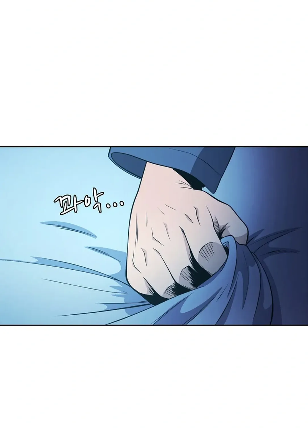 Movies are Real Chapter 47 page 97 - 