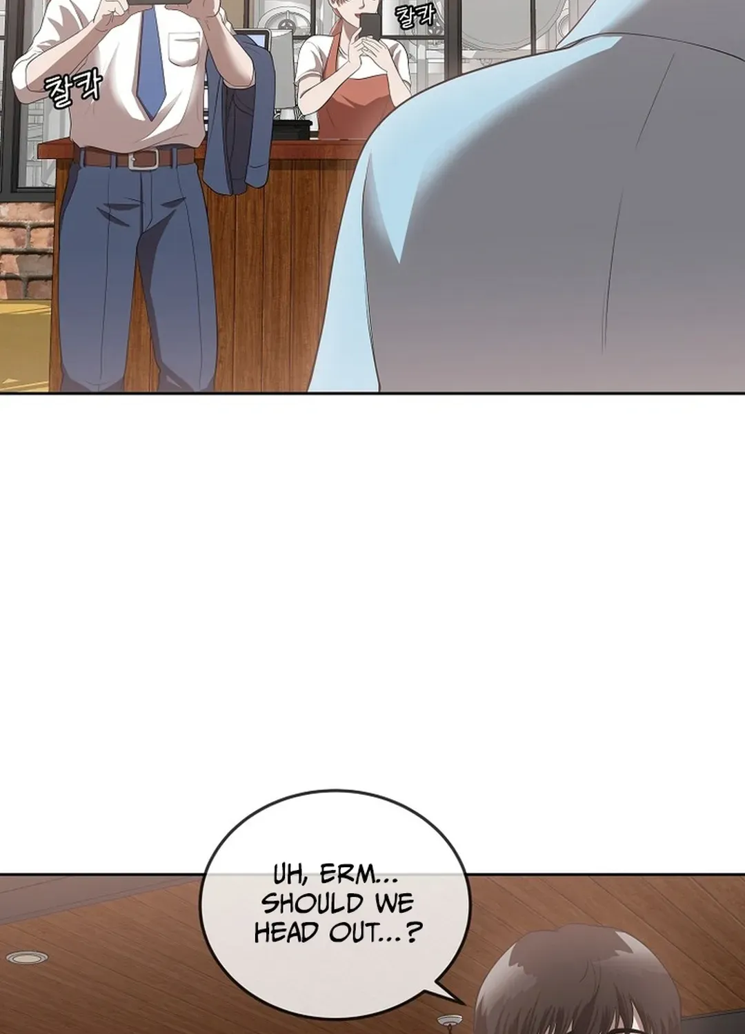 Movies are Real Chapter 48 page 11 - 