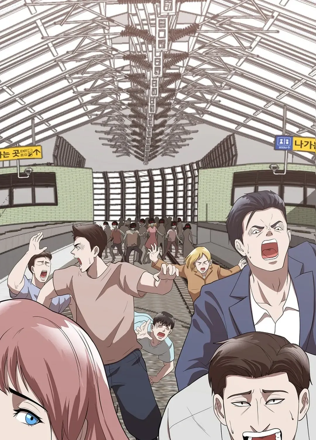 Movies are Real Chapter 48 page 122 - 