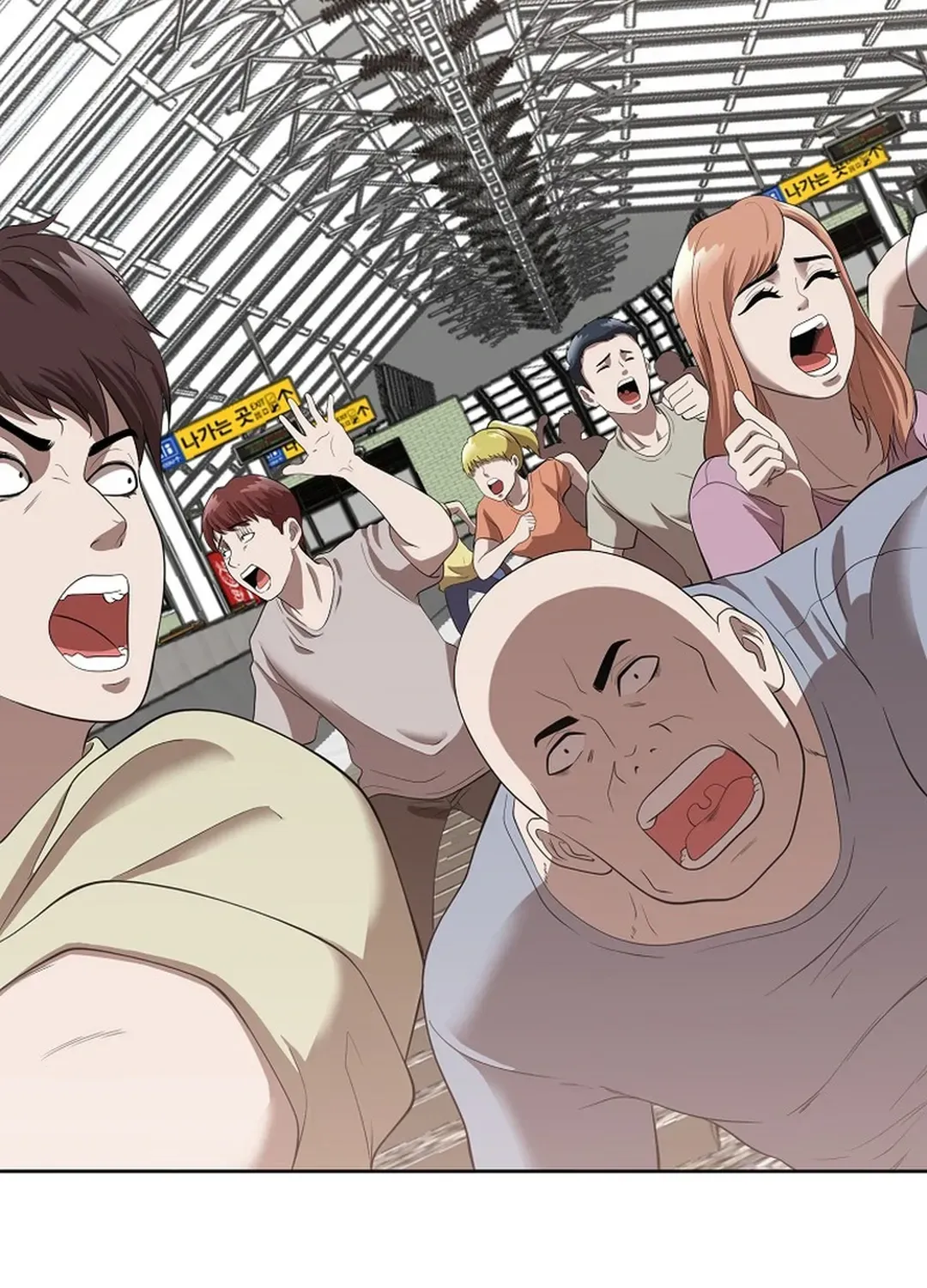 Movies are Real Chapter 48 page 126 - 