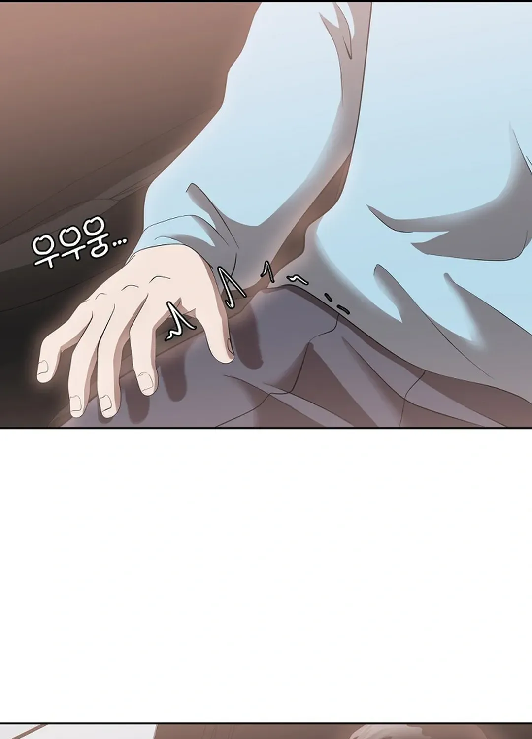 Movies are Real Chapter 48 page 49 - 