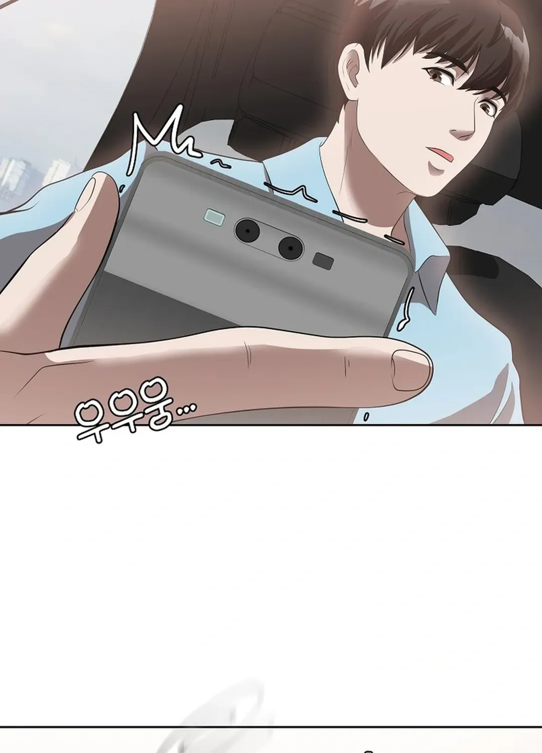 Movies are Real Chapter 48 page 50 - 