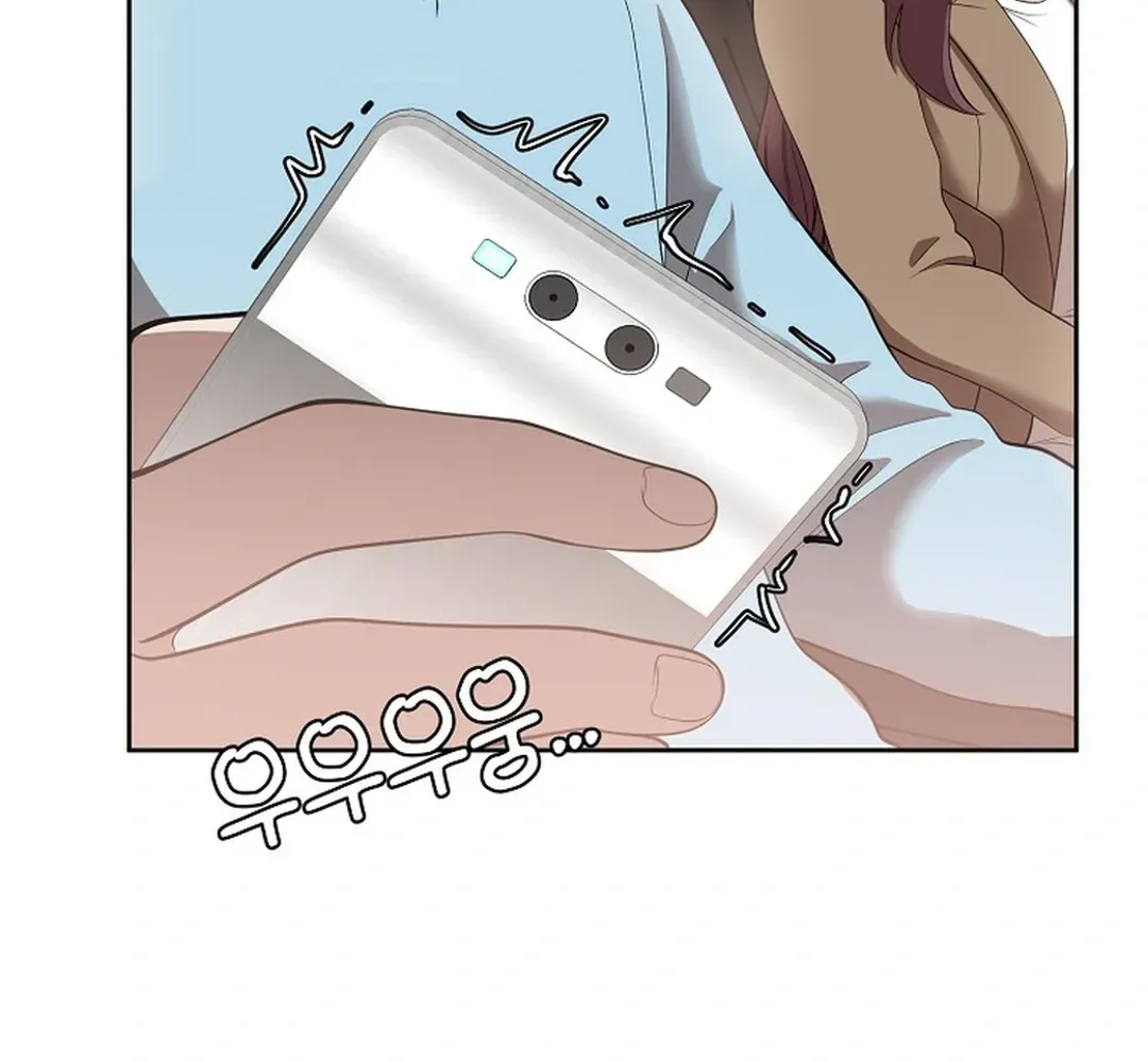 Movies are Real Chapter 48 page 55 - 