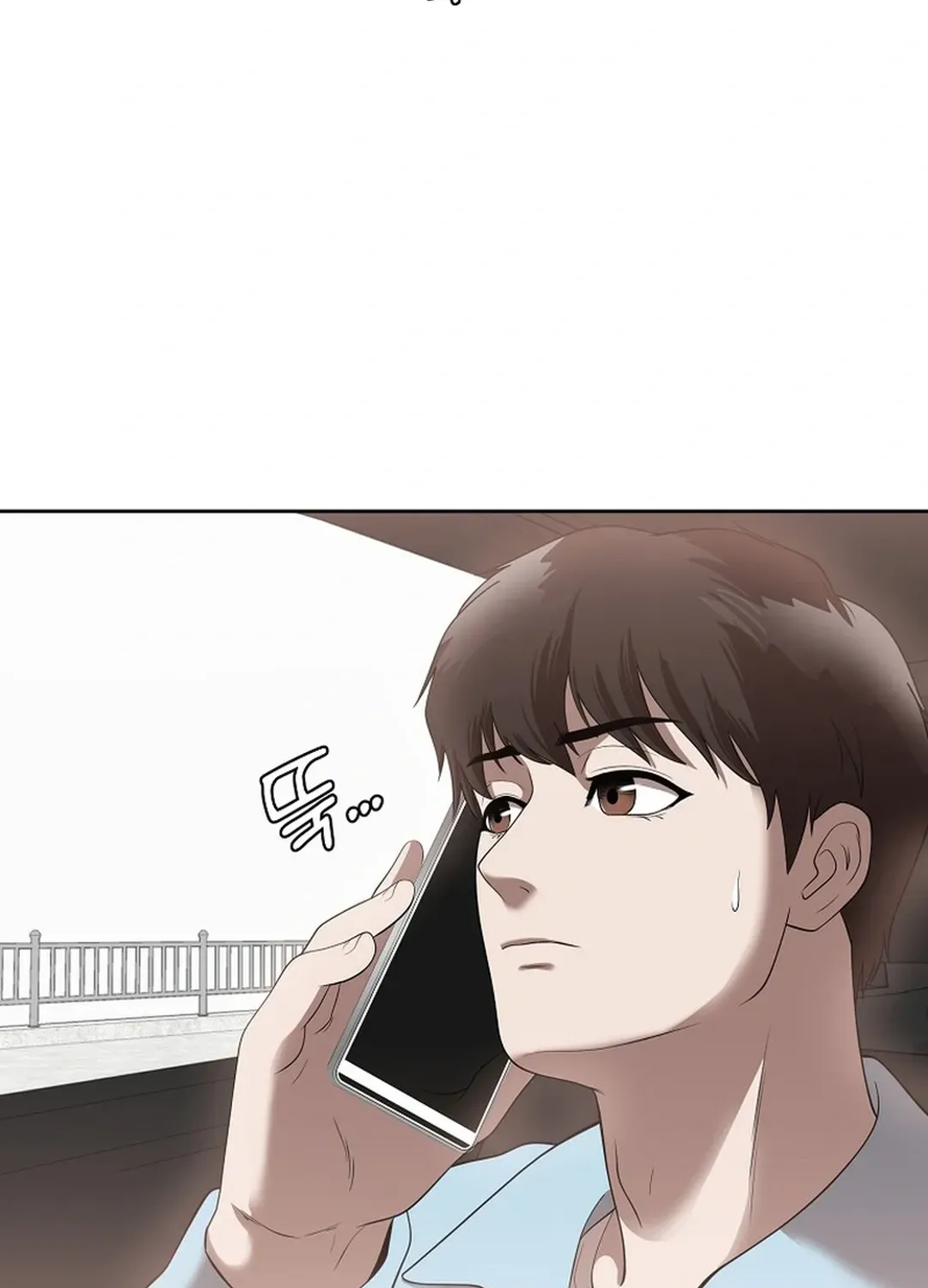 Movies are Real Chapter 48 page 57 - 
