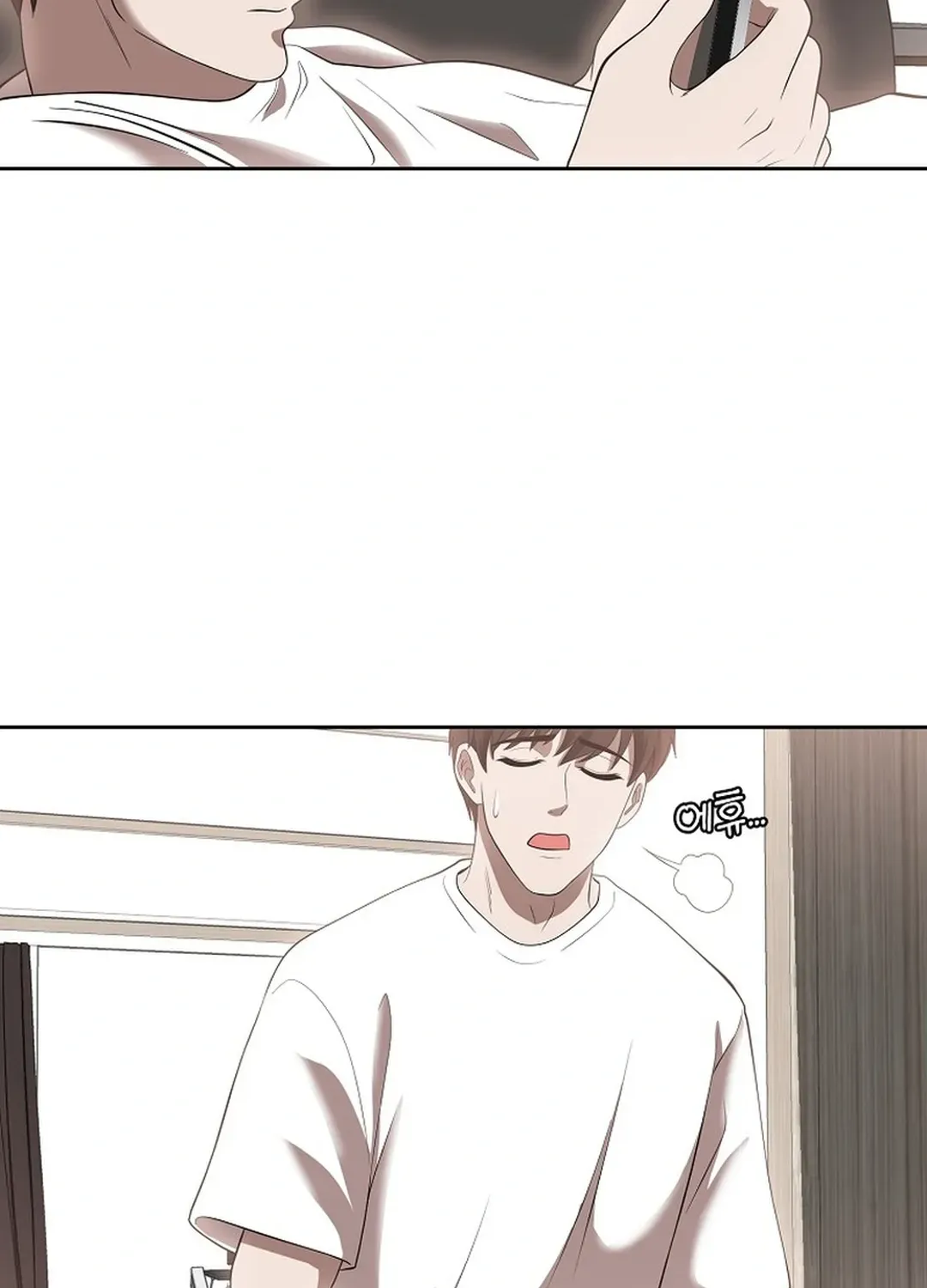 Movies are Real Chapter 48 page 68 - 