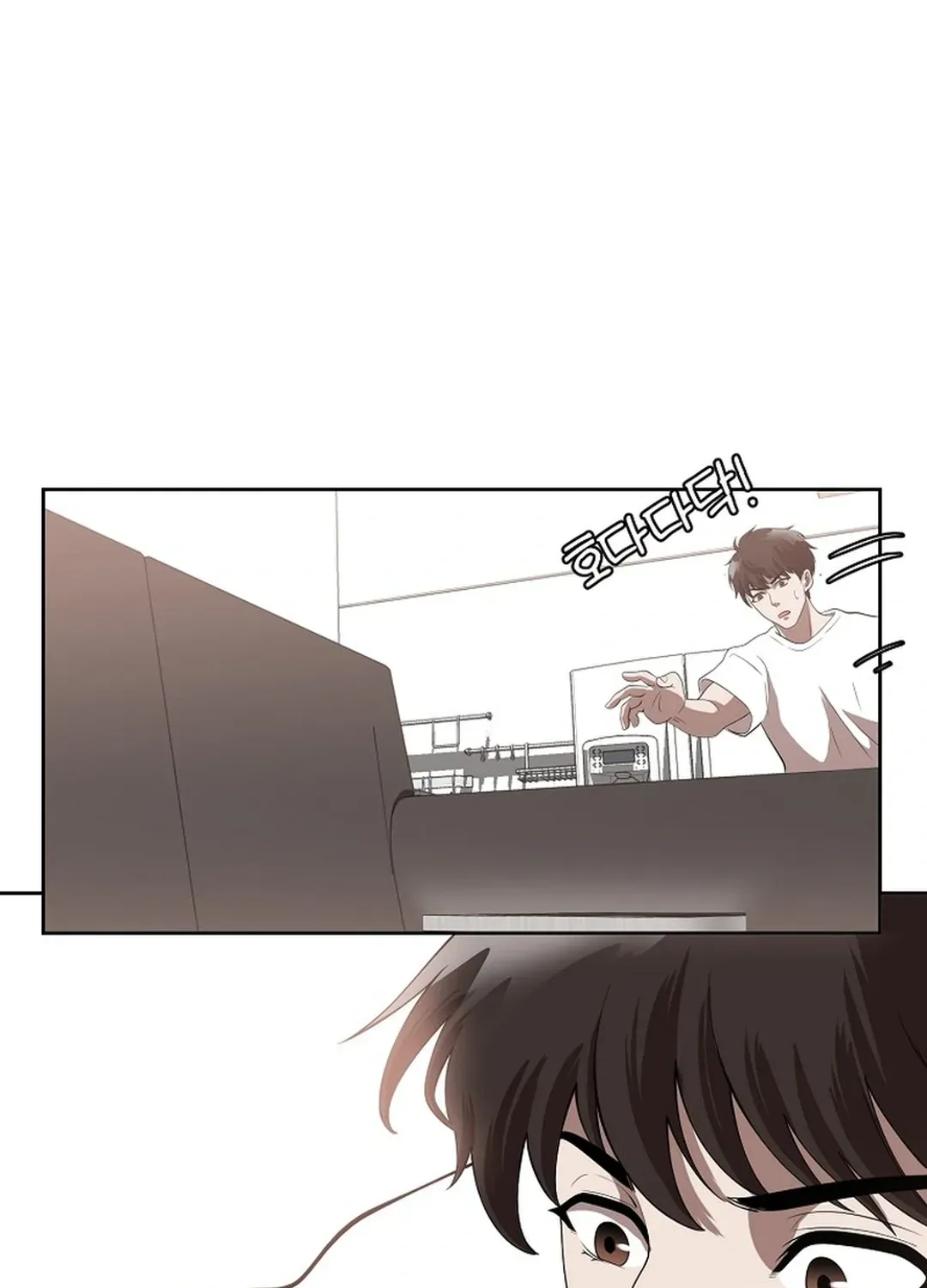 Movies are Real Chapter 48 page 70 - 