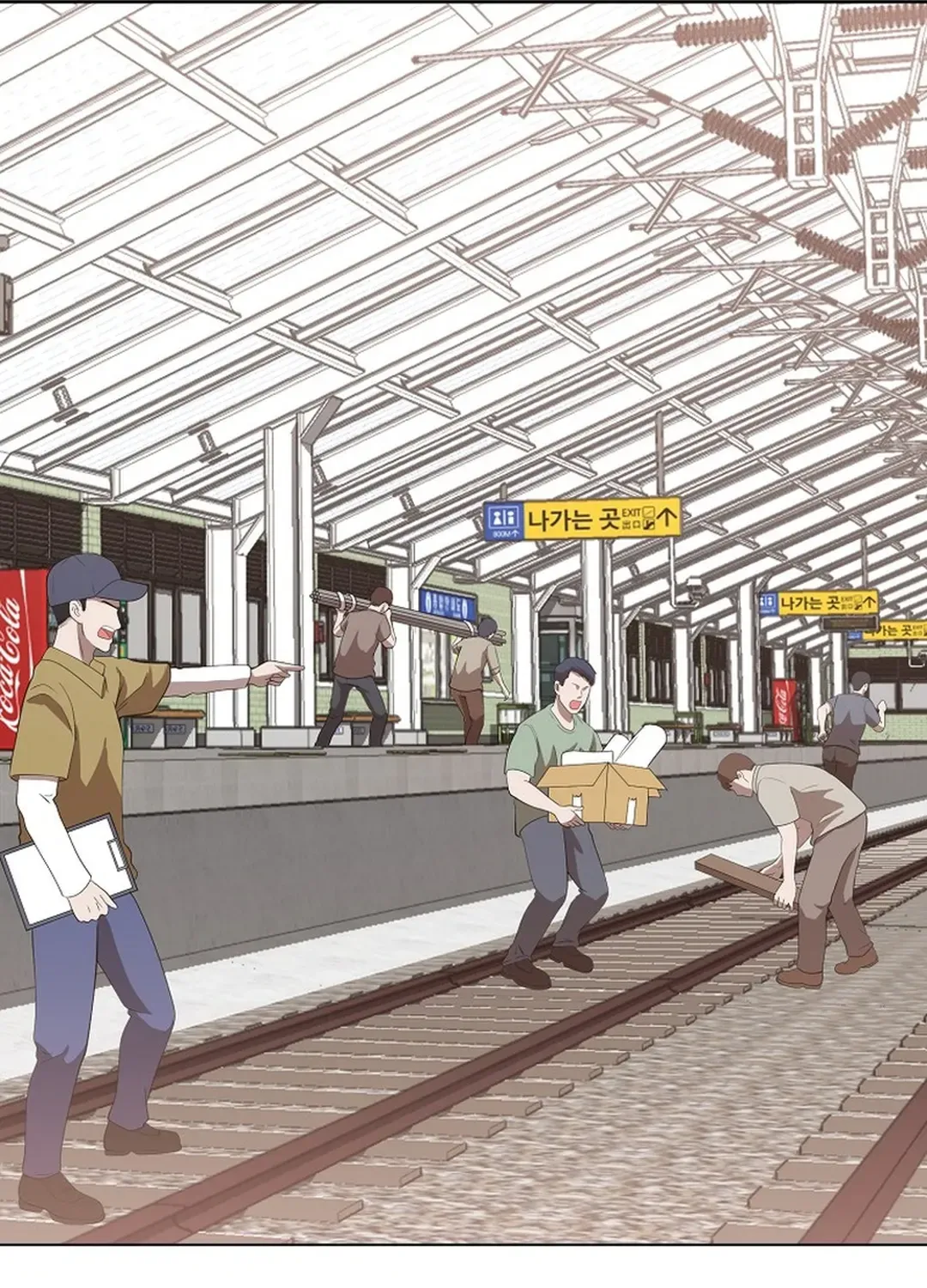 Movies are Real Chapter 48 page 77 - 
