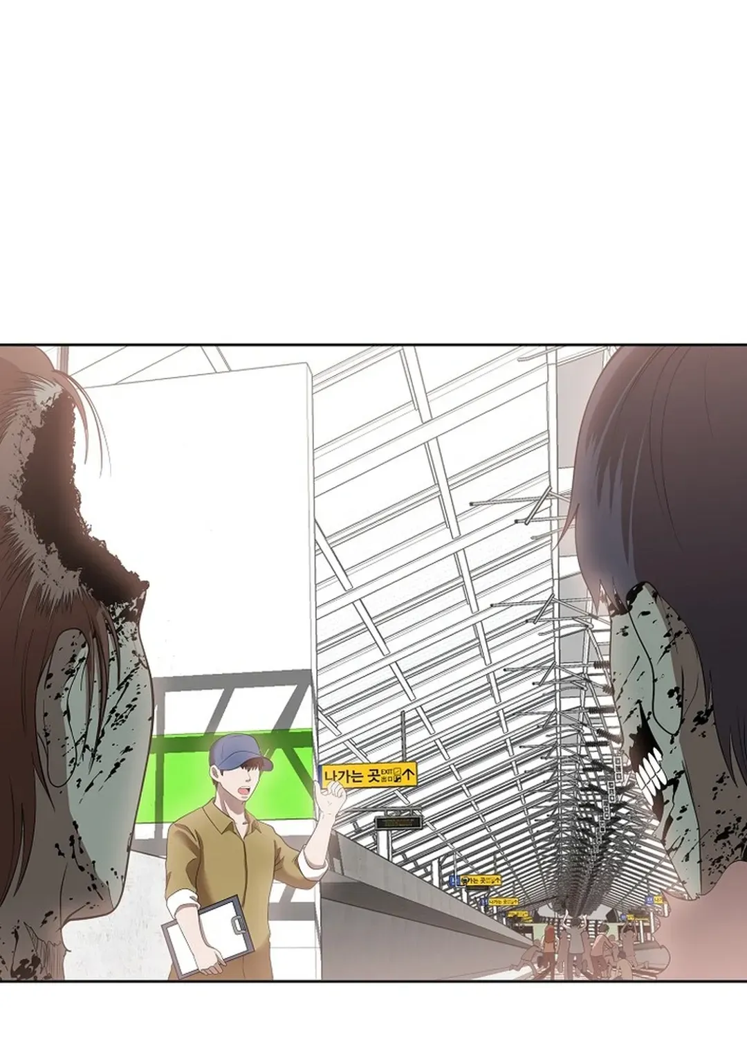 Movies are Real Chapter 48 page 78 - 