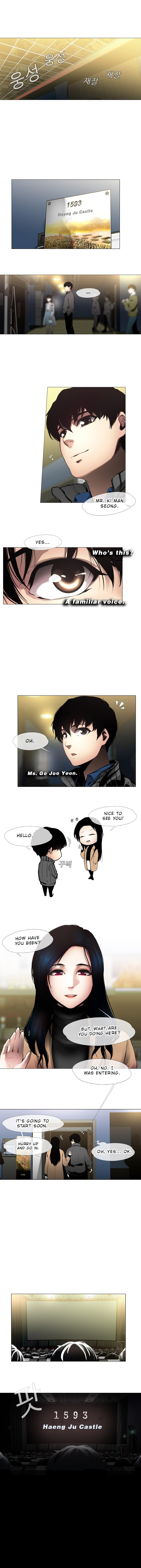 Movies are Real Chapter 5 page 2 - 