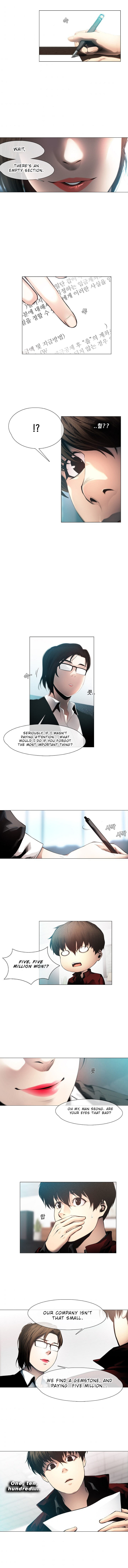 Movies are Real Chapter 6 page 4 - 