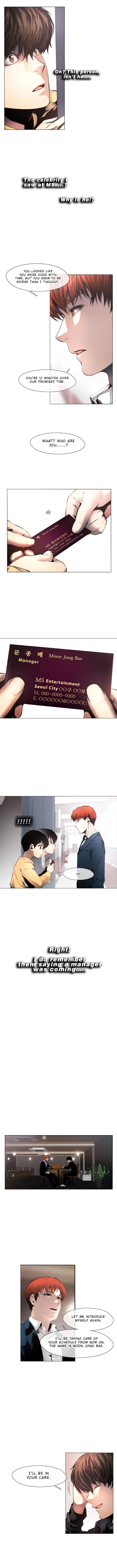Movies are Real Chapter 6 page 7 - 