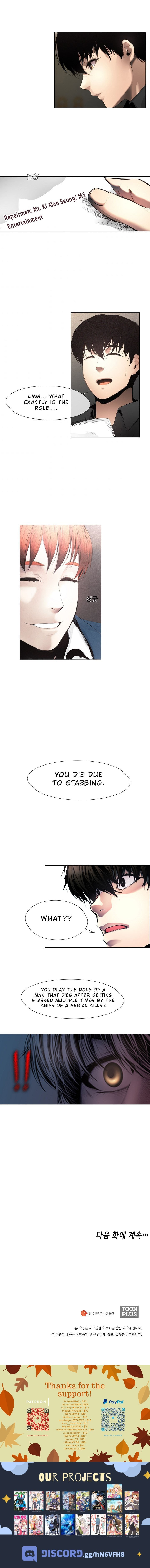 Movies are Real Chapter 6 page 9 - 