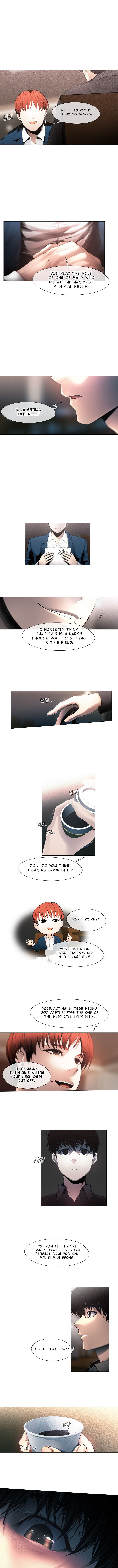 Movies are Real Chapter 7 page 1 - 