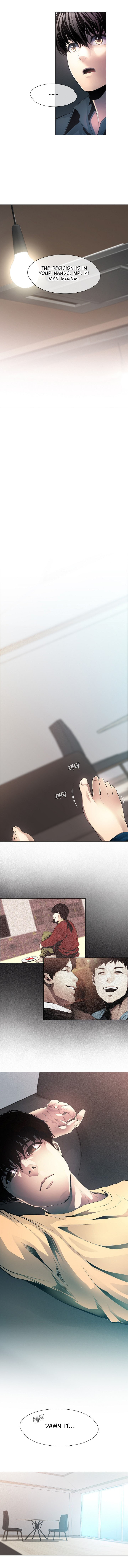 Movies are Real Chapter 7 page 4 - 