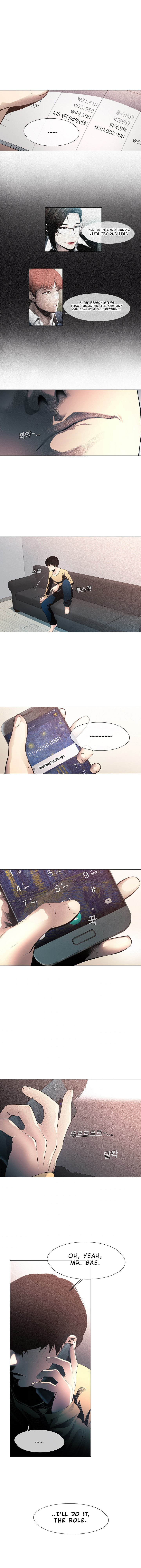 Movies are Real Chapter 7 page 5 - 
