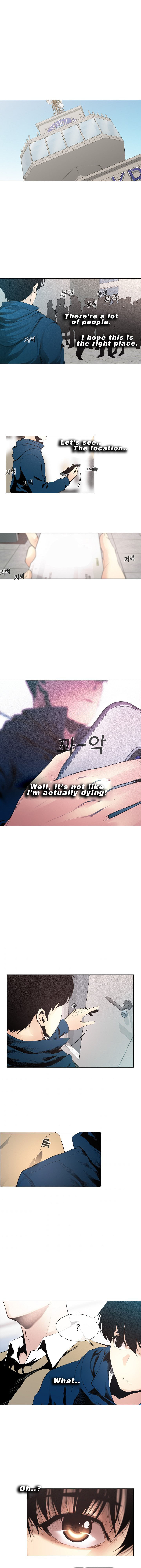 Movies are Real Chapter 7 page 6 - 
