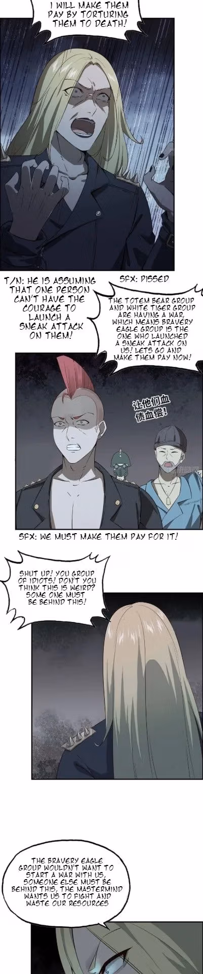 Moving Gold From A Post-Apocalyptic World Chapter 21 page 7 - 
