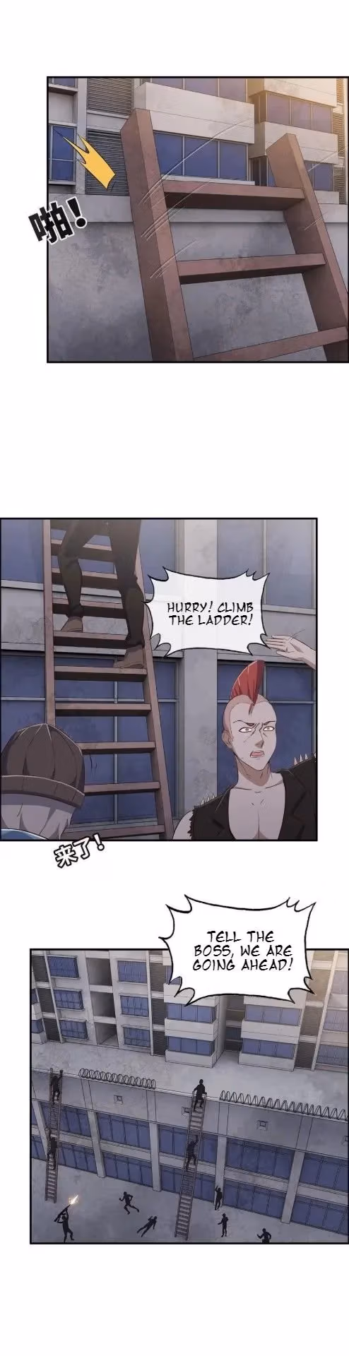 Moving Gold From A Post-Apocalyptic World Chapter 28 page 3 - 