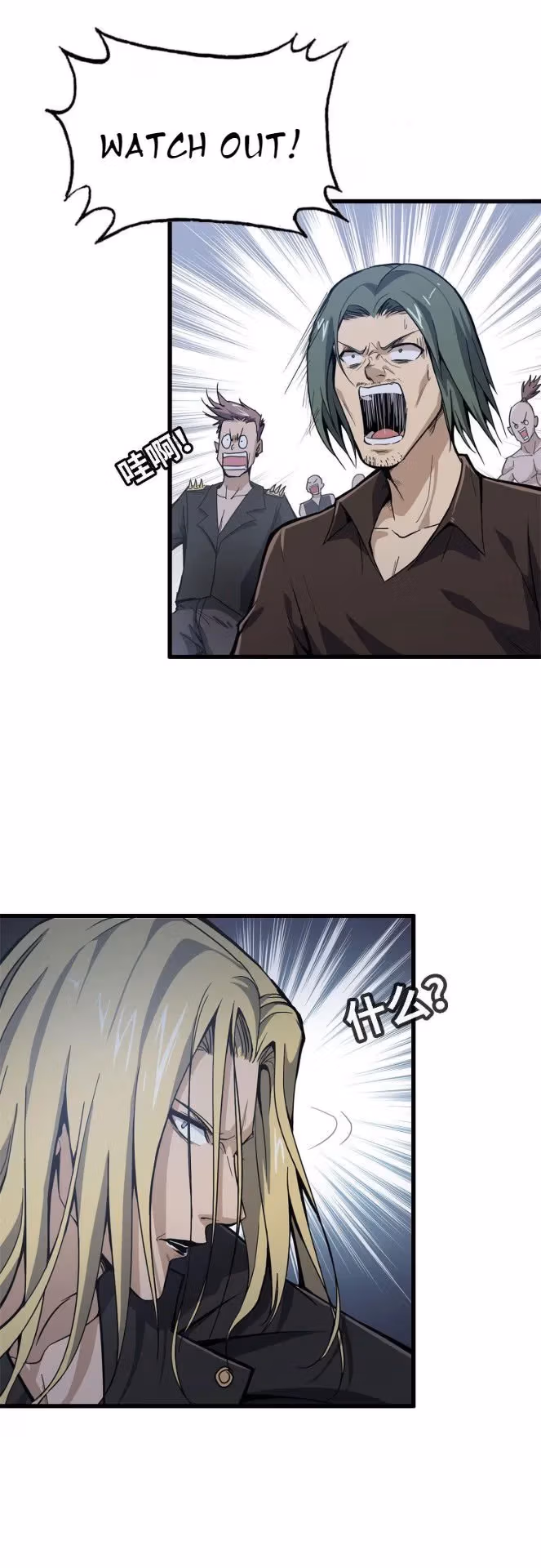 Moving Gold From A Post-Apocalyptic World Chapter 29 page 3 - 
