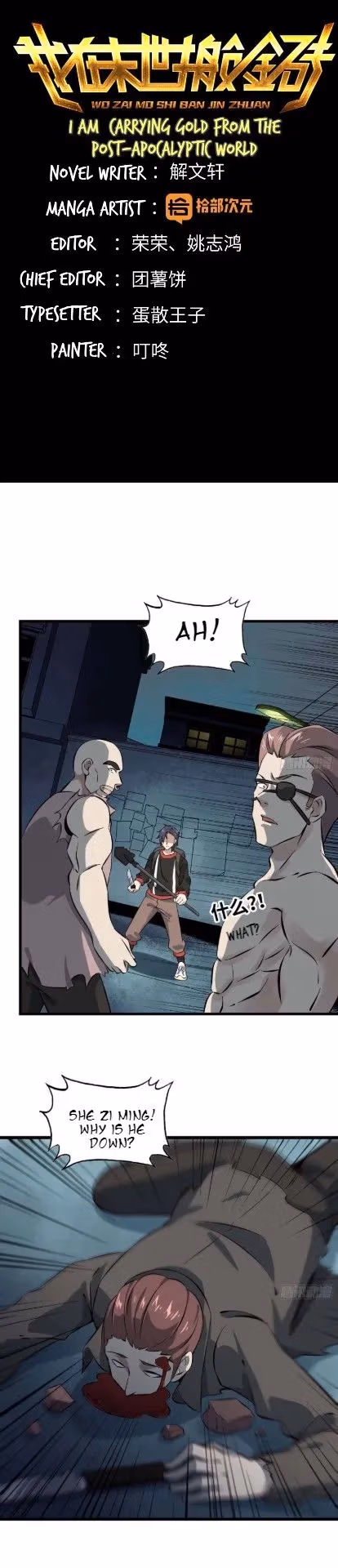 Moving Gold From A Post-Apocalyptic World Chapter 3 page 2 - 