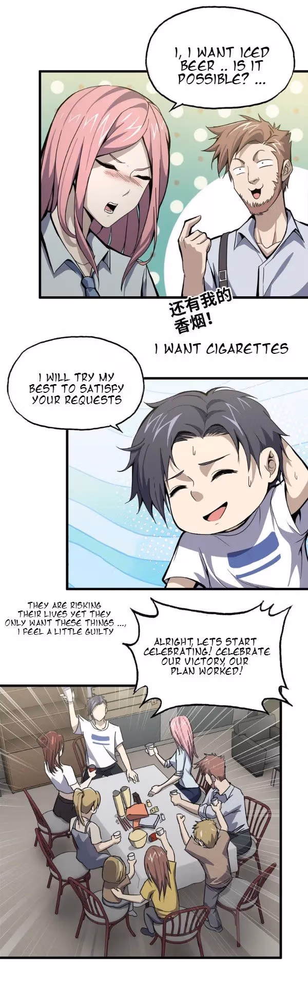 Moving Gold From A Post-Apocalyptic World Chapter 30 page 16 - 
