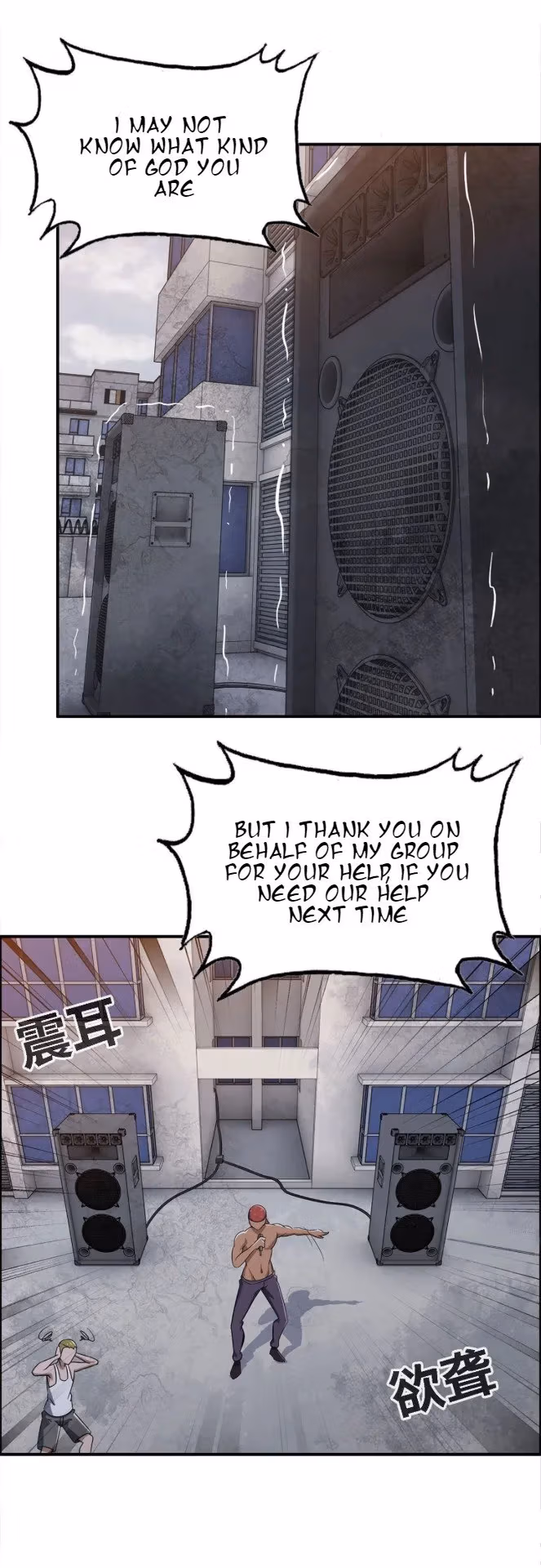 Moving Gold From A Post-Apocalyptic World Chapter 30 page 9 - 