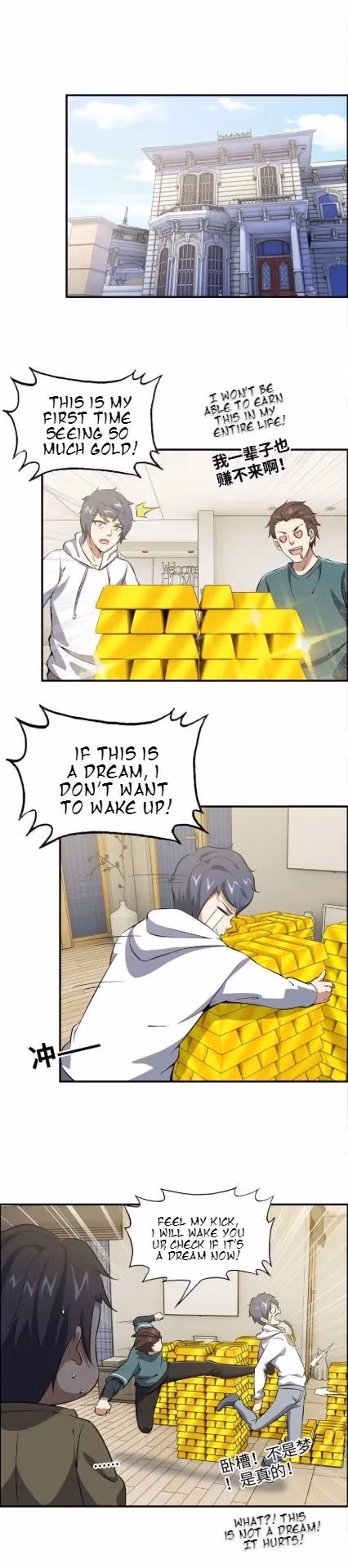 Moving Gold From A Post-Apocalyptic World Chapter 32 page 5 - 