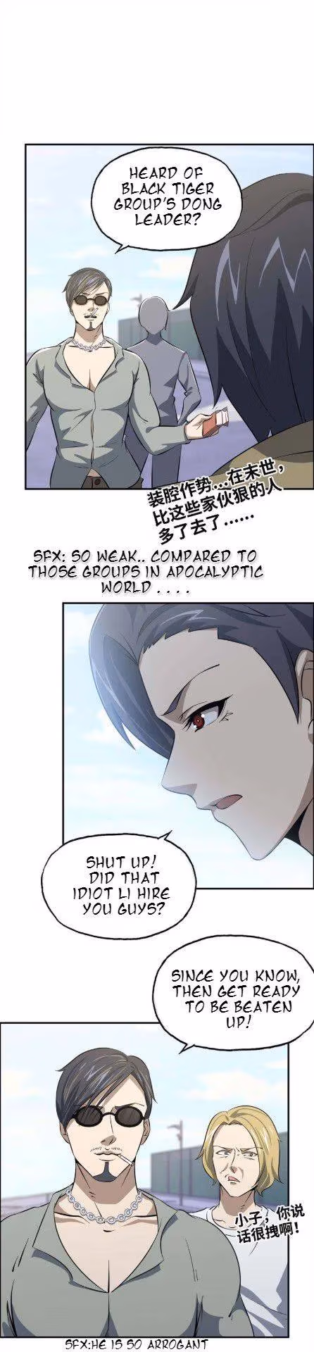 Moving Gold From A Post-Apocalyptic World Chapter 33 page 12 - 