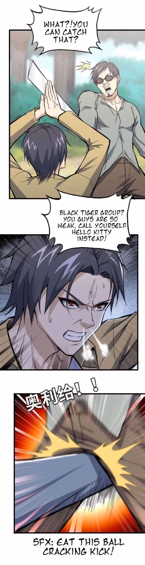 Moving Gold From A Post-Apocalyptic World Chapter 34 page 11 - 