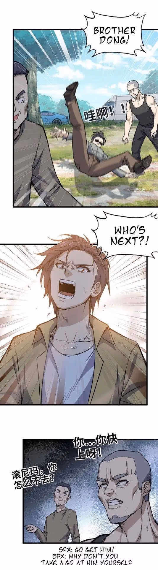Moving Gold From A Post-Apocalyptic World Chapter 34 page 13 - 