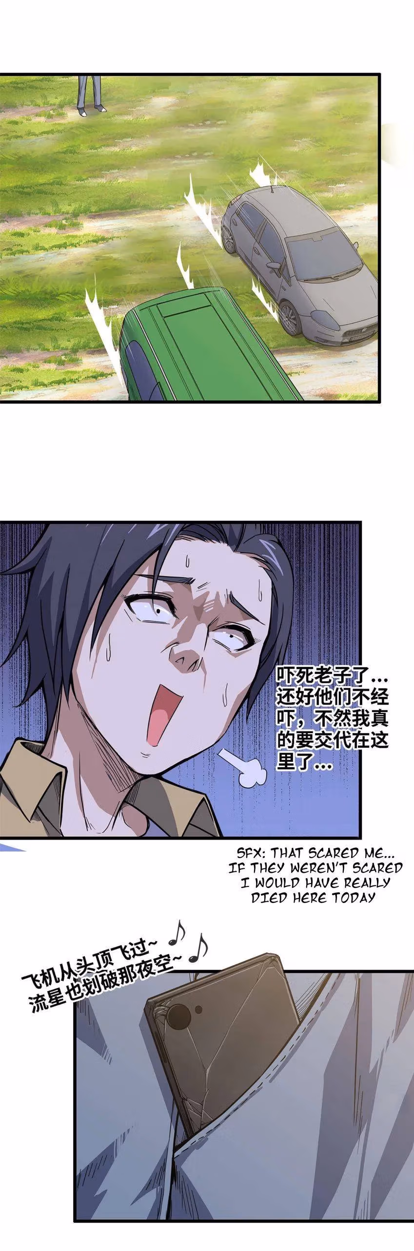 Moving Gold From A Post-Apocalyptic World Chapter 35 page 16 - 