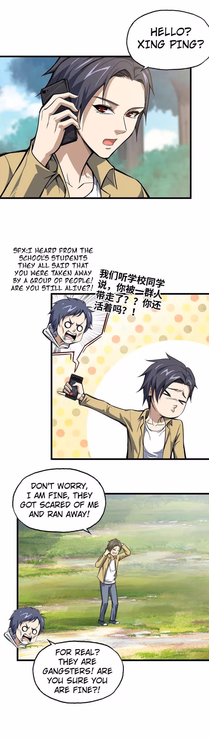 Moving Gold From A Post-Apocalyptic World Chapter 35 page 17 - 