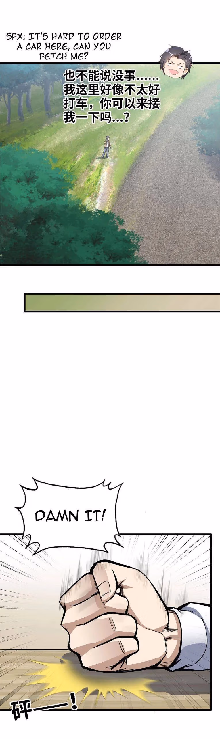 Moving Gold From A Post-Apocalyptic World Chapter 35 page 18 - 