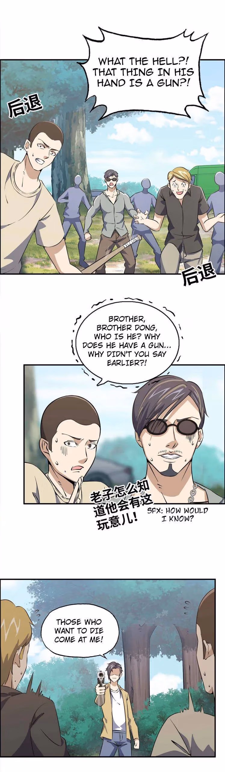 Moving Gold From A Post-Apocalyptic World Chapter 35 page 8 - 