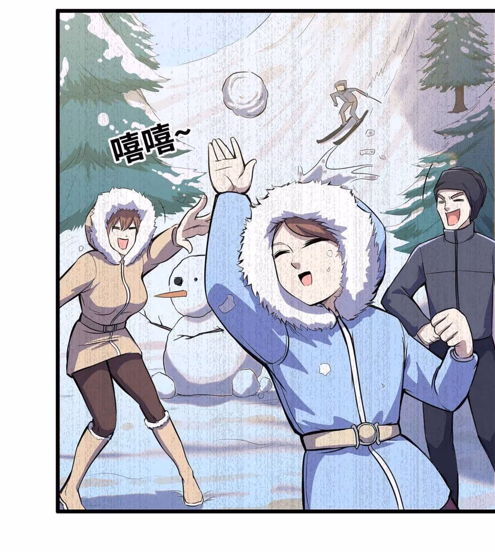 Moving Gold From A Post-Apocalyptic World Chapter 38 page 12 - 
