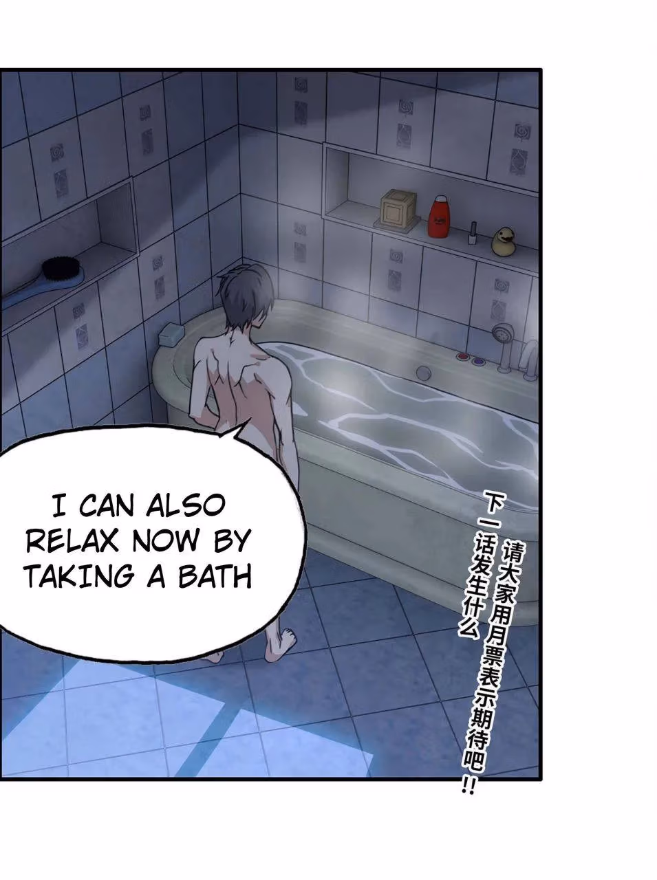 Moving Gold From A Post-Apocalyptic World Chapter 38 page 39 - 