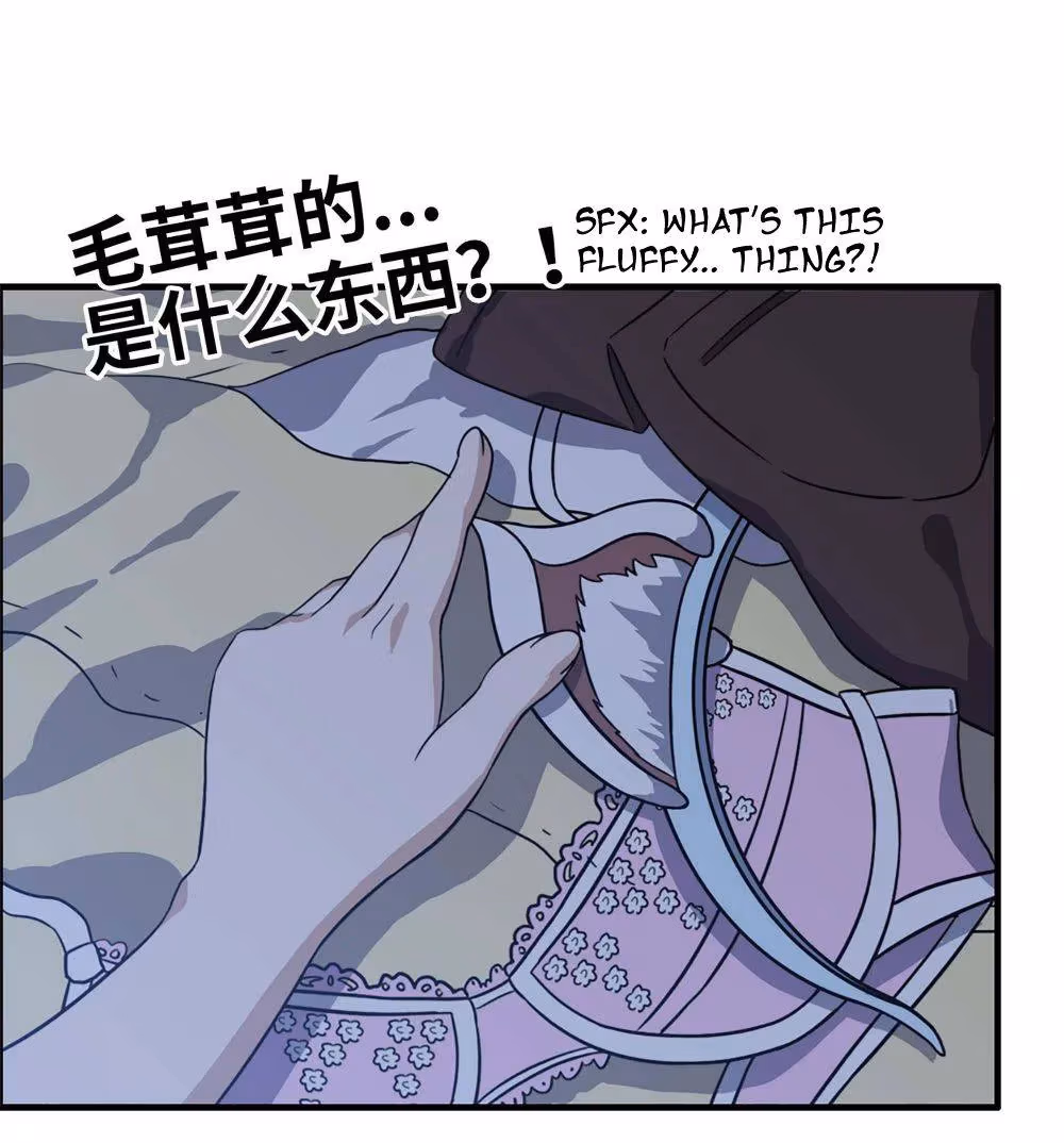 Moving Gold From A Post-Apocalyptic World Chapter 39 page 1 - 