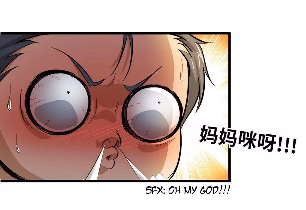 Moving Gold From A Post-Apocalyptic World Chapter 39 page 18 - 