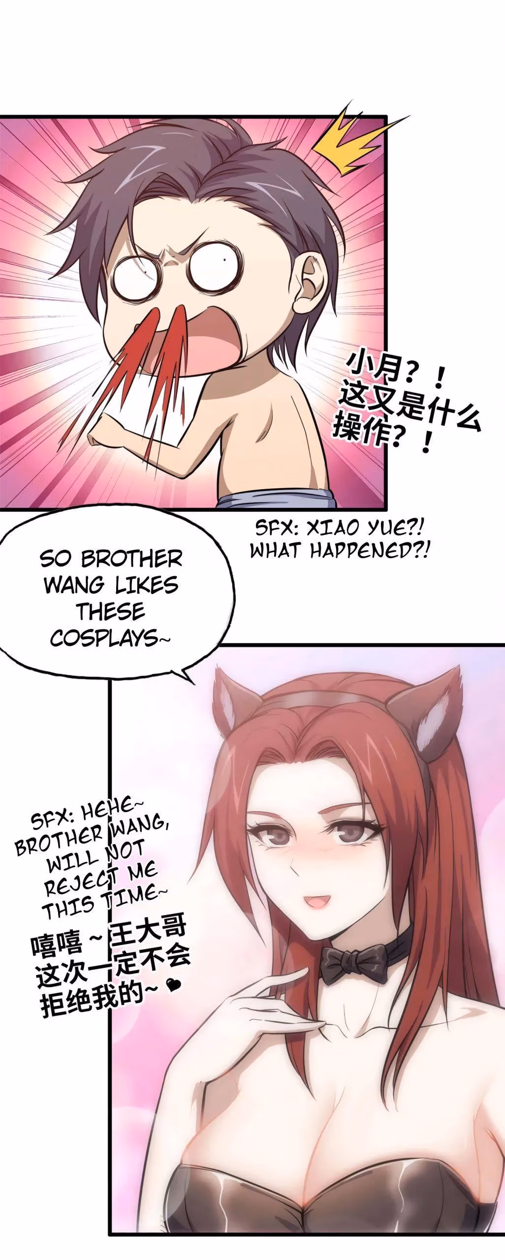 Moving Gold From A Post-Apocalyptic World Chapter 40 page 5 - 