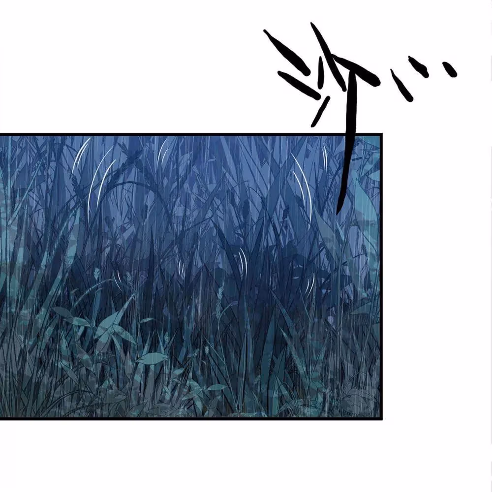 Moving Gold From A Post-Apocalyptic World Chapter 41 page 28 - 