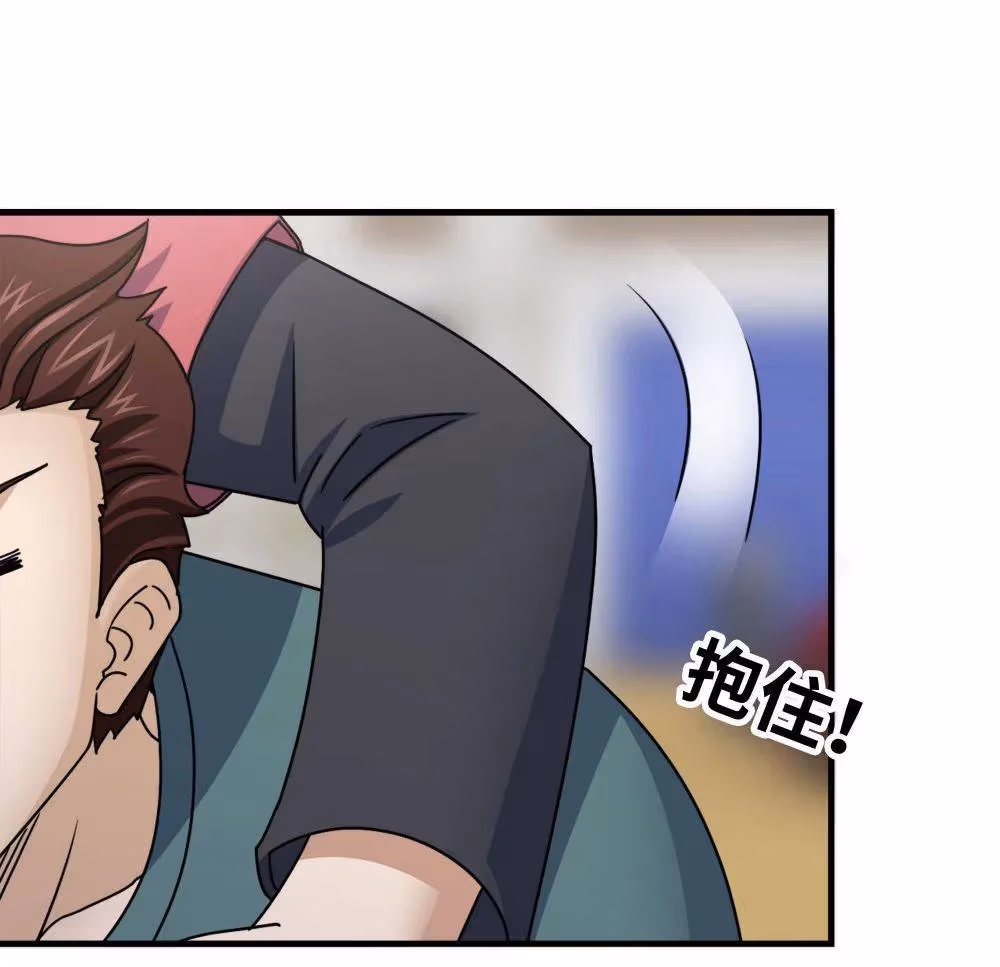 Moving Gold From A Post-Apocalyptic World Chapter 52 page 15 - 
